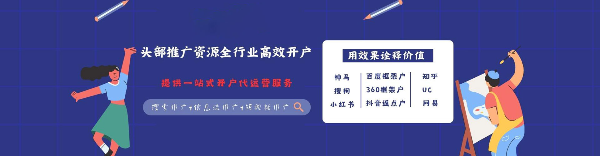 宣州sem运营